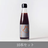 10本まとめ買いセット(20%OFF)橙ぽん酢