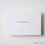 八方だし橙ぽん酢のギフトセット(送料無料)