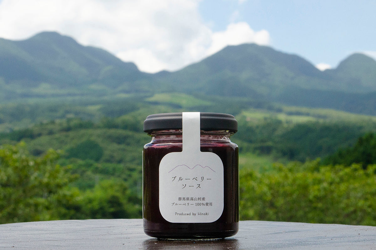 ブルーベリーソース – Hinoki